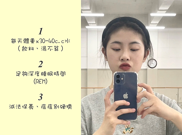 毛孔粗大、消痘疤、T字出油、下巴痘、人中痘、額頭痘保養
