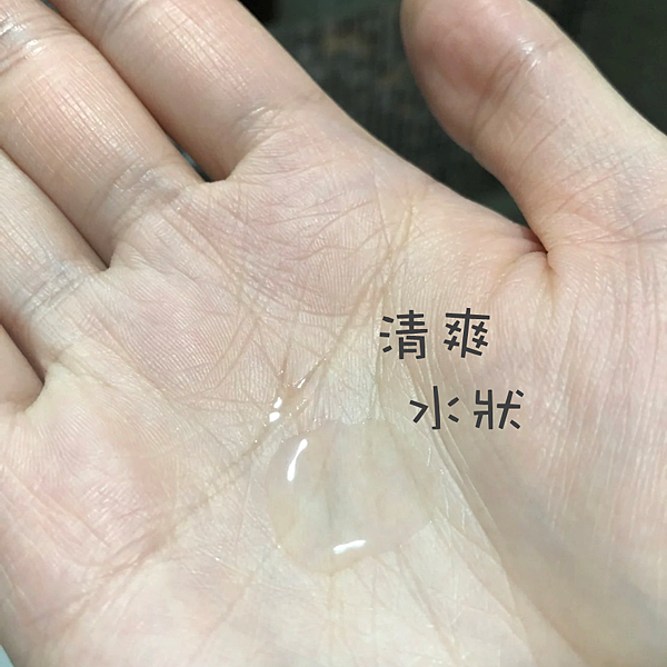 毛孔粗大、消痘疤、T字出油、下巴痘、人中痘、額頭痘保養