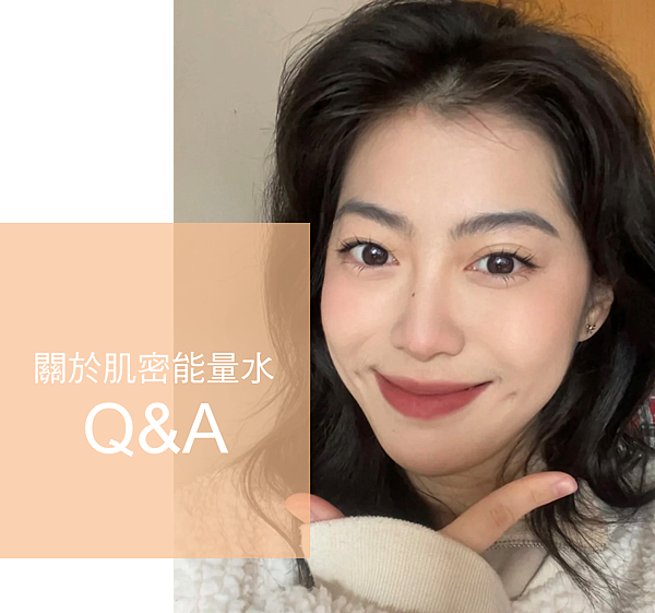 告別痘痘肌！告別毛孔粗大！油臉人如何保養？不藏私愛用品分享