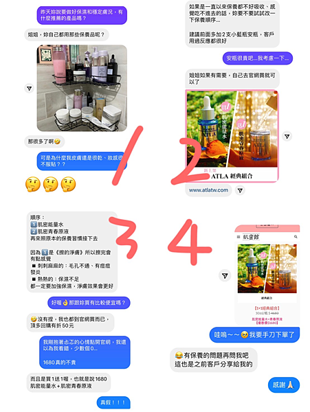 平價新娘妝前保養，婚前爆痘、皮膚過敏、上妝脫皮、脫皮卡粉怎麼辦