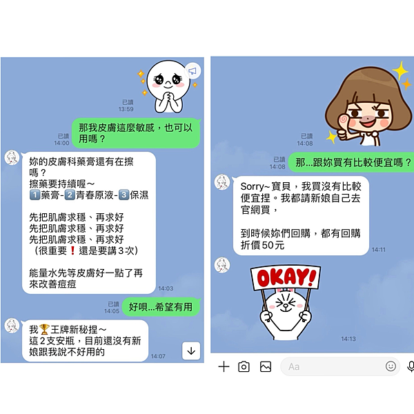 結婚前壓力大一直冒痘痘怎麼辦,保養先求穩再求好,新秘推薦的新 結婚前壓力大一直冒痘痘怎麼辦,保養先求穩再求好,新秘推薦的新