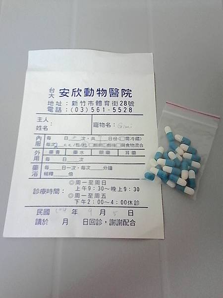 MYXJ_20150905234351_org[1]