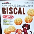 Biscal小包裝