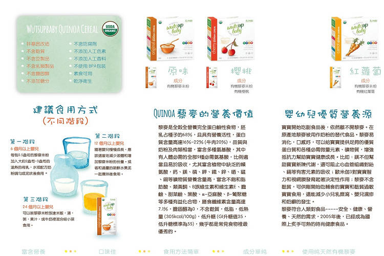 brochure_chinese_traditional-2.jpg