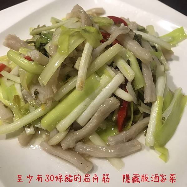 丸滿台灣手路菜(30).jpg