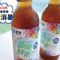 水果酵素氣泡飲-01.jpg