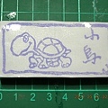 烏龜印章成品