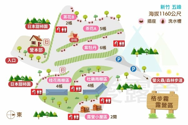 images_store_gbw129_格步霧營地圖123_600_thumb images_store_gbw129_格步霧營地圖123_600_thumb