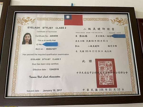 S__48791581 S__48791581