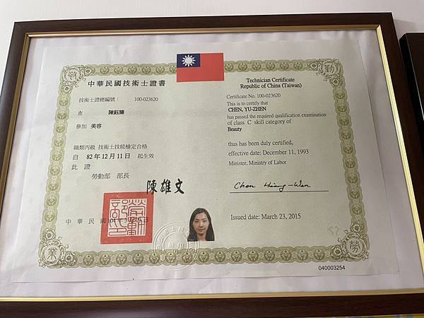 S__48791582 S__48791582