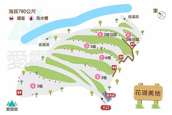 images_store_hhmd290_花湖美地營地圖1200x800_1200_thumb_c images_store_hhmd290_花湖美地營地圖1200x800_1200_thumb_c