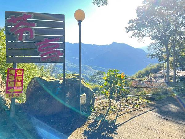 LINE_ALBUM_123-125苗栗泰安-芬享露營區_211214_60