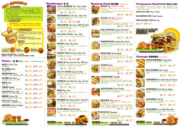menus.jpg