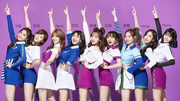 簡介 認人 Twice 女團 稀稀追星站 痞客邦 簡介 認人 Twice 女團 稀稀追星站 痞客邦