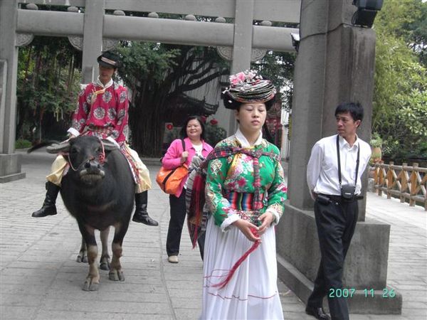 民俗文化村 內藏族