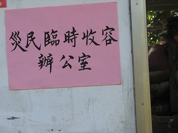 好山好水好風情 030.jpg 好山好水好風情 030.jpg