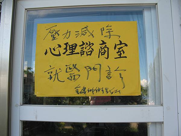好山好水好風情 028.jpg 好山好水好風情 028.jpg