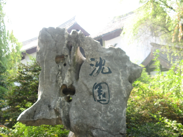 走過江南 046.jpg