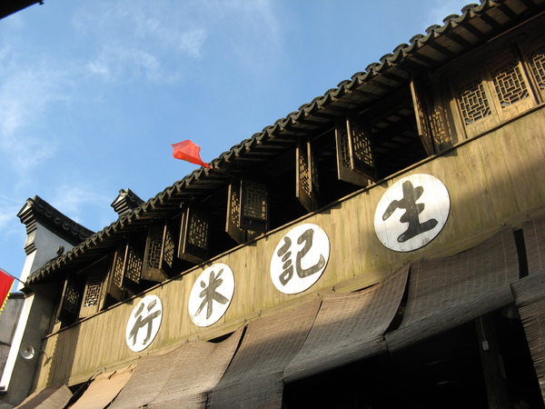 莫拉克災情報導 298.jpg 莫拉克災情報導 298.jpg