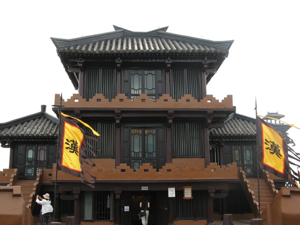 莫拉克災情報導 493.jpg 莫拉克災情報導 493.jpg