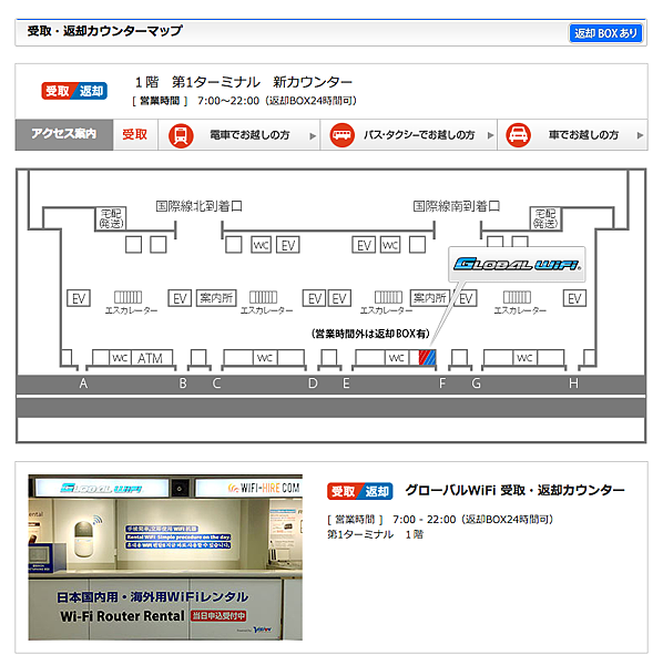 螢幕快照 2015-03-23 下午6.01.17