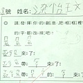 童詩1-28.jpg