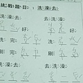 童詩3-32.jpg