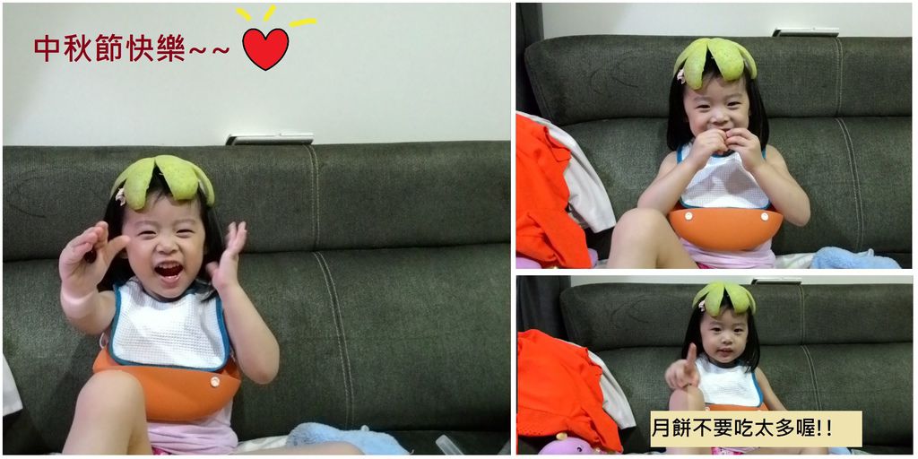 中秋節快樂.jpg 中秋節快樂.jpg