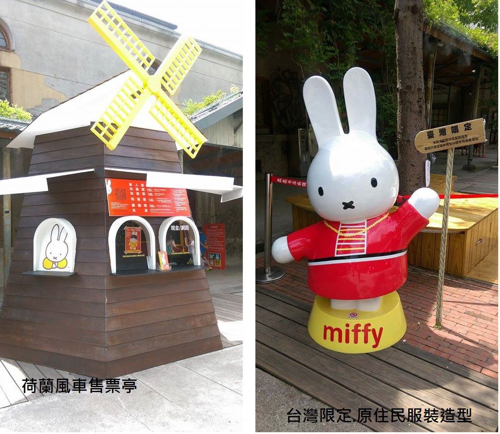 售票亭.jpg 售票亭.jpg