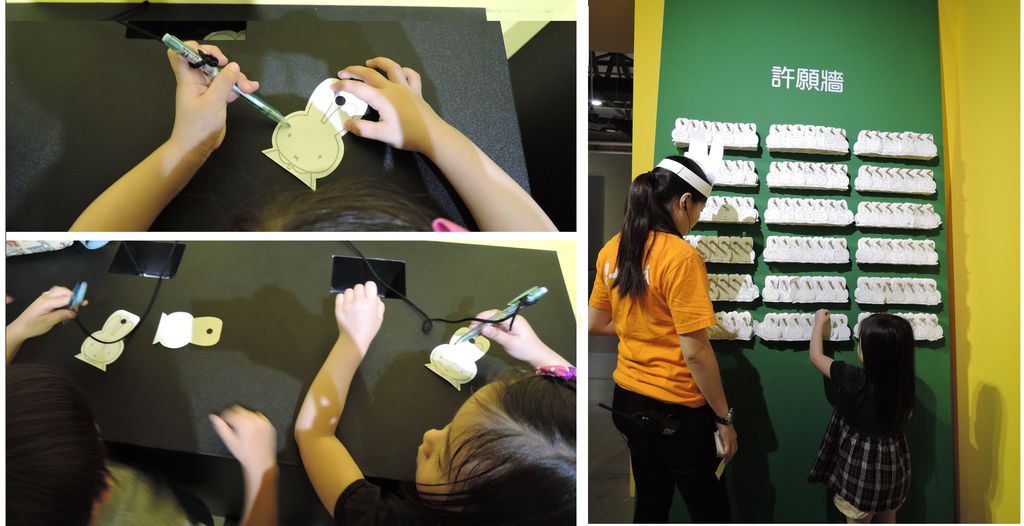 許願.jpg 許願.jpg