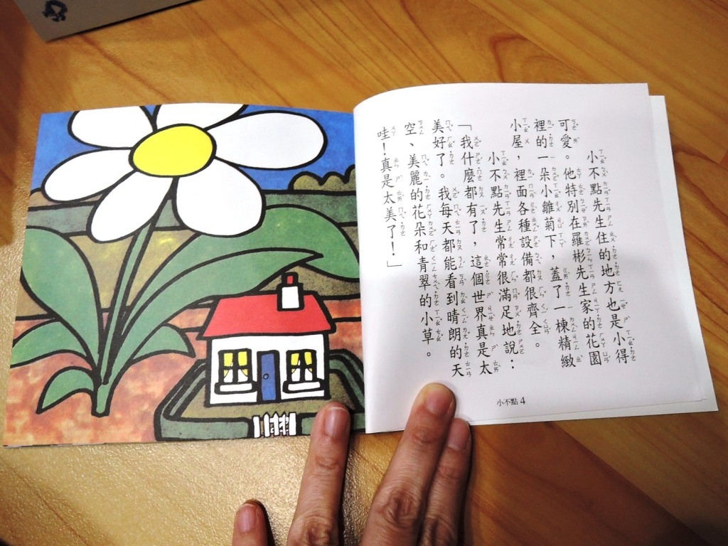 DSCN1513.JPG DSCN1513.JPG