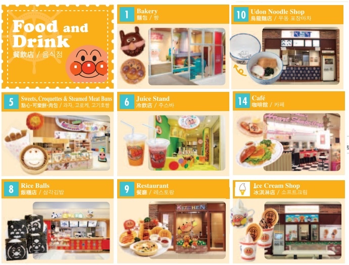 餐飲.jpg