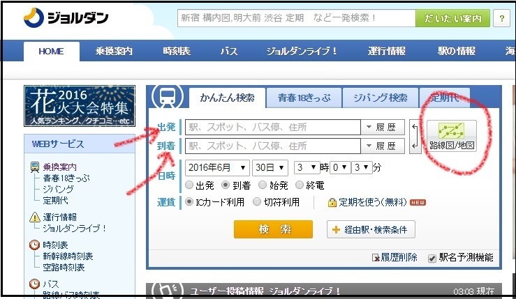 首頁.jpg 首頁.jpg