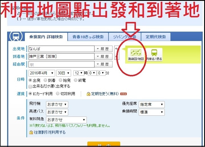 點選2.jpg 點選2.jpg