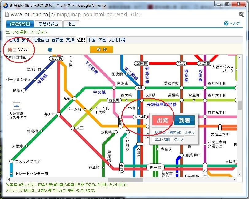 路線圖1.jpg 路線圖1.jpg