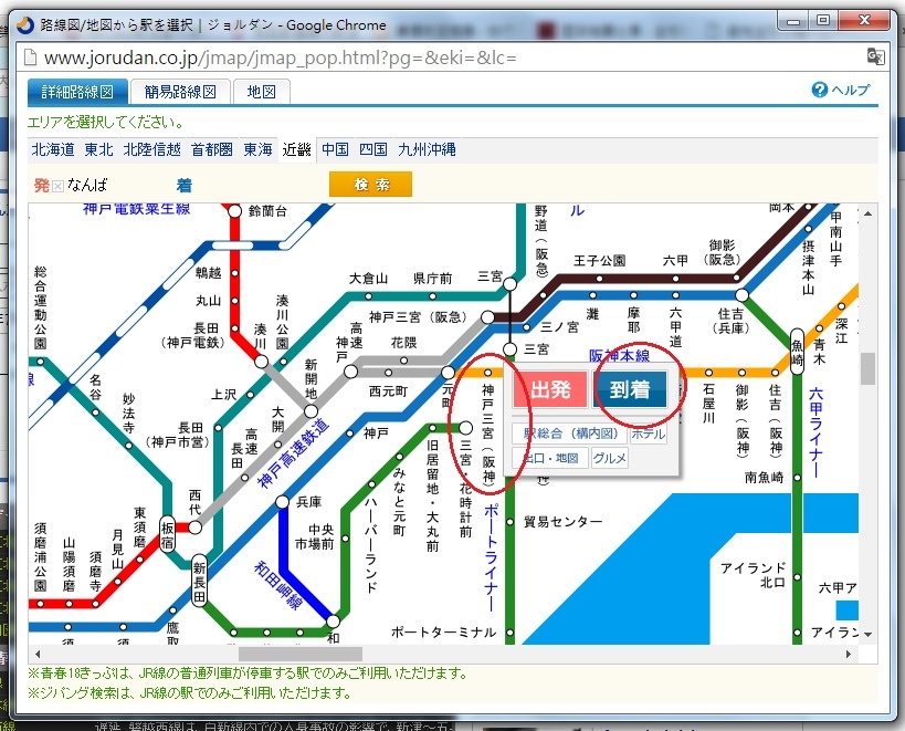 路線圖2.jpg 路線圖2.jpg