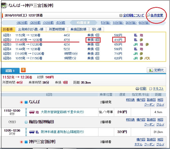 查詢結果.jpg 查詢結果.jpg