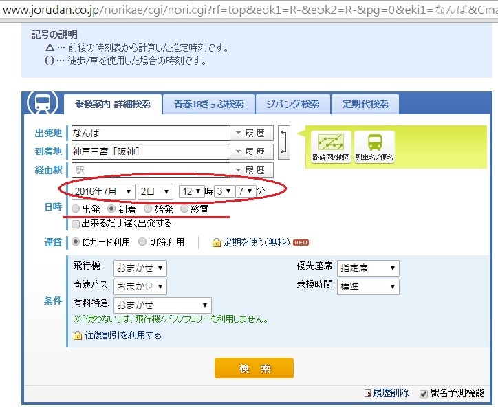 查詢結果2.jpg 查詢結果2.jpg
