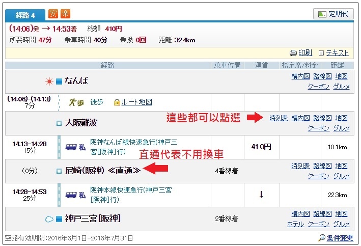 查詢結果3.jpg 查詢結果3.jpg
