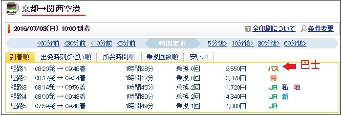 查詢結果5.jpg 查詢結果5.jpg