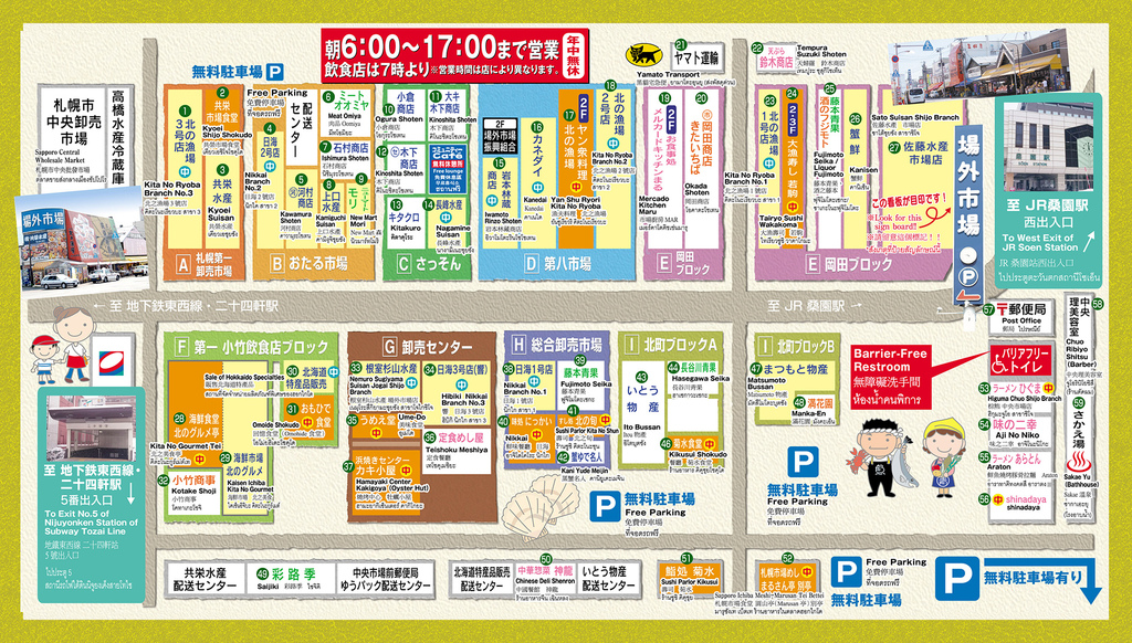 map_full_201808.jpg map_full_201808.jpg