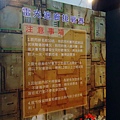 DSC09700.JPG