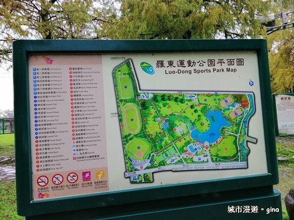 【宜蘭羅東】綠意盎然巧遇落羽松。 羅東運動公園