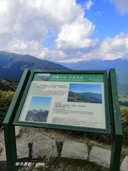 【南投仁愛】最親民的百岳。No70百岳~石門山~3237M