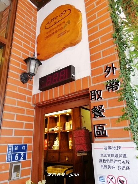 【苗栗獅潭】老街采風。 獅潭新店老街x仙山仙草