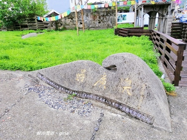 【台東成功】文化遺址~臺灣東部第一家商號。 成廣澳文化地景