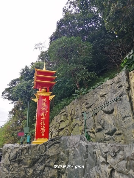 【新北中和】登山拜佛。 No16小百岳南勢角山302 M