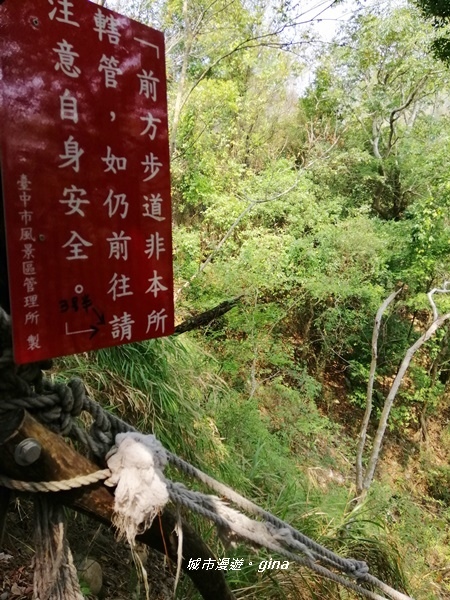 【台中北屯】台中萬里長城。 No41小百岳頭嵙山_859M 