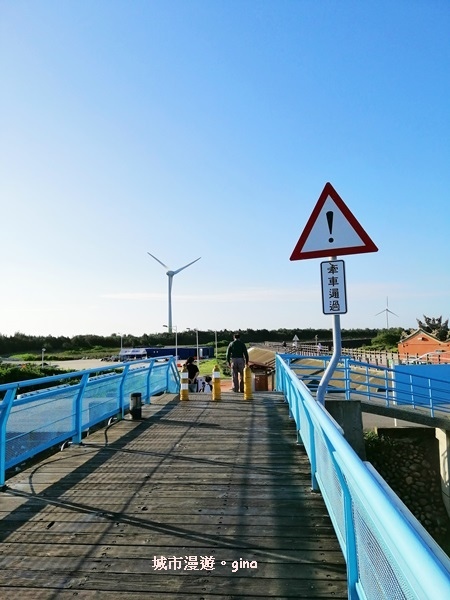 【台中大安】風車轉轉。 龜殼生態公園景觀步道