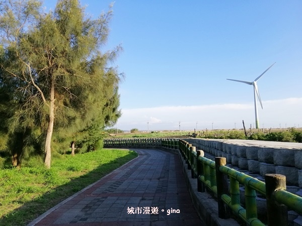 【台中大安】風車轉轉。 龜殼生態公園景觀步道